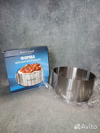 Форма для выпечки, тортов, салатов