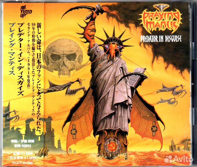 Оригинальные CD Kiss, House Of Lords