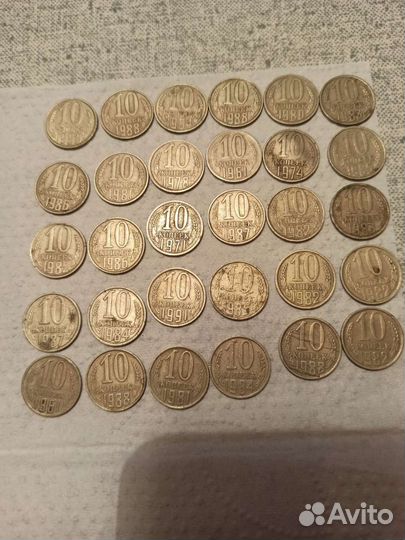 Советские монеты СССР