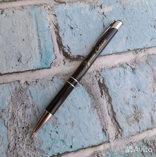 Ручка с гравировкой