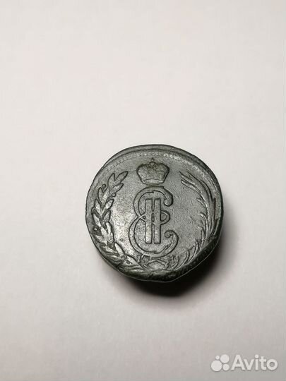 Сибирь. Копейка 1771 год