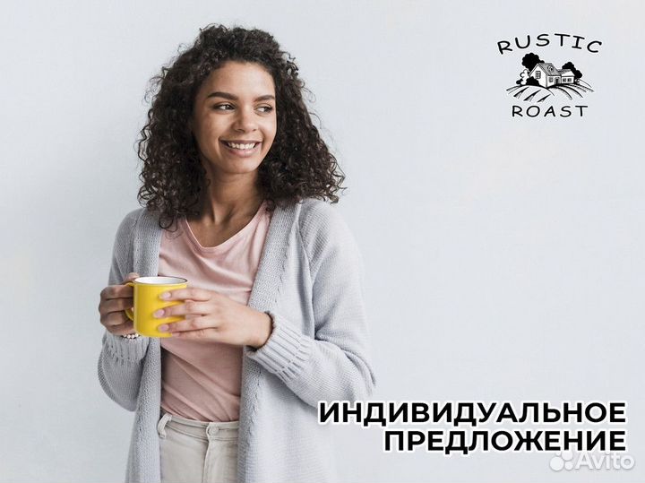 RusticRoast: вкус бизнеса