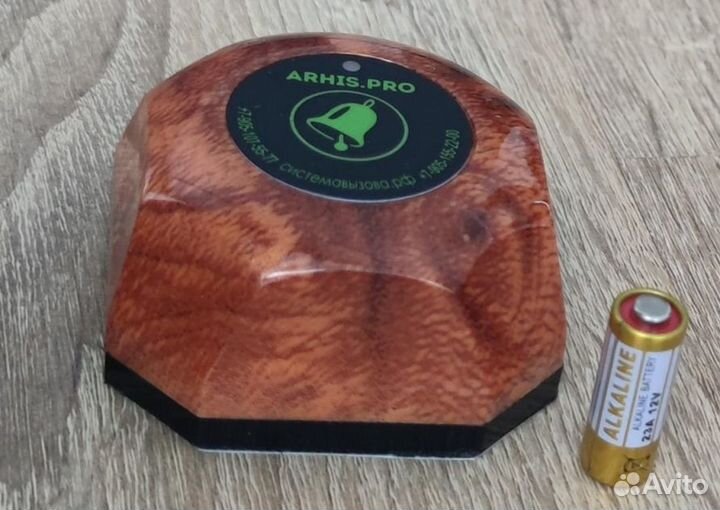 Кнопка вызова официанта, система вызова персонала