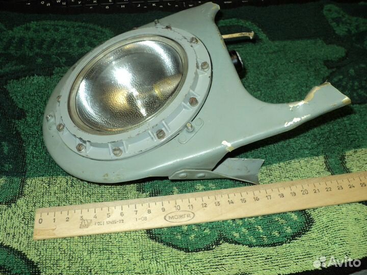 Фара авиационная. (Светильник)