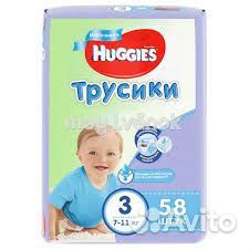 Хагисы трусики 3
