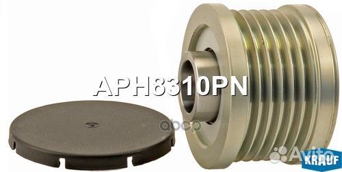 Шкив обгонный генератора APH8310PN Krauf