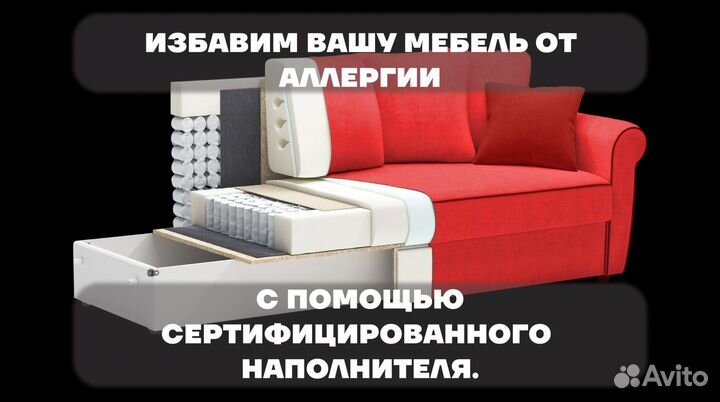 Перетяжка,обивка мебели