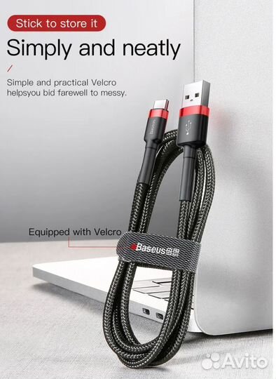 USB кабель baseus