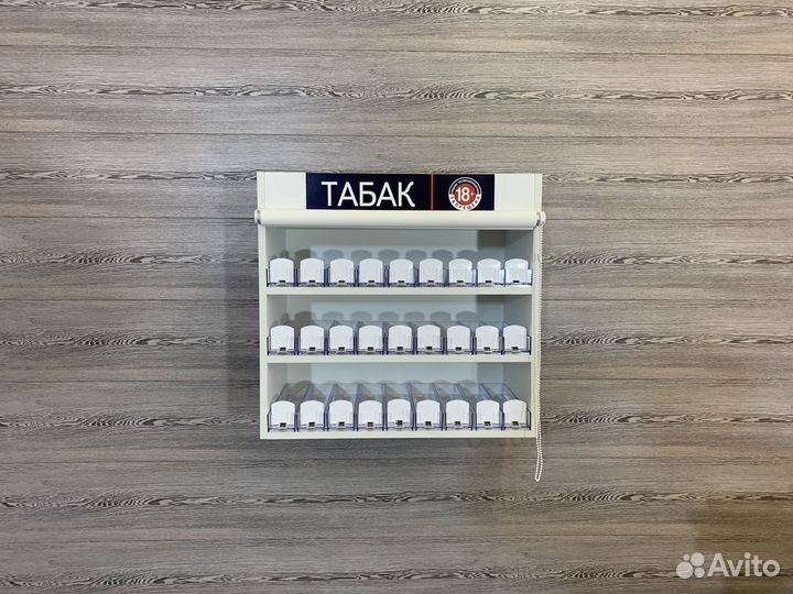 Табачный шкаф подвесной