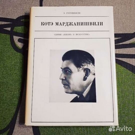 Книги о театре, музыке, кино, актерах