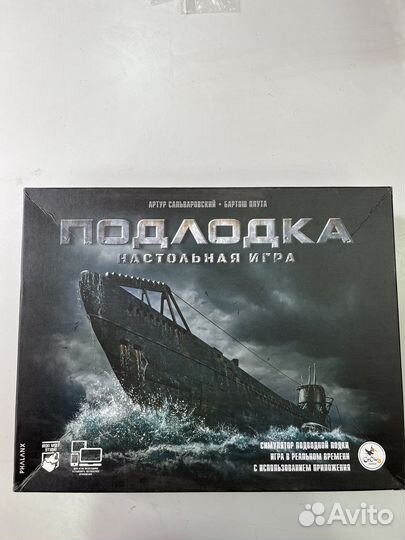 Настольные игры