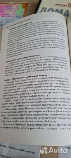 Книги о медицине