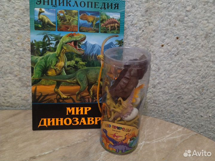 Игрушки- фигурки динозавров