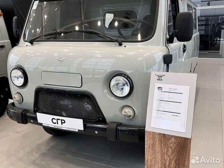 УАЗ 3909 2.7 МТ, 2023