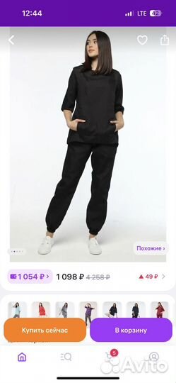 Медицинский костюм женский