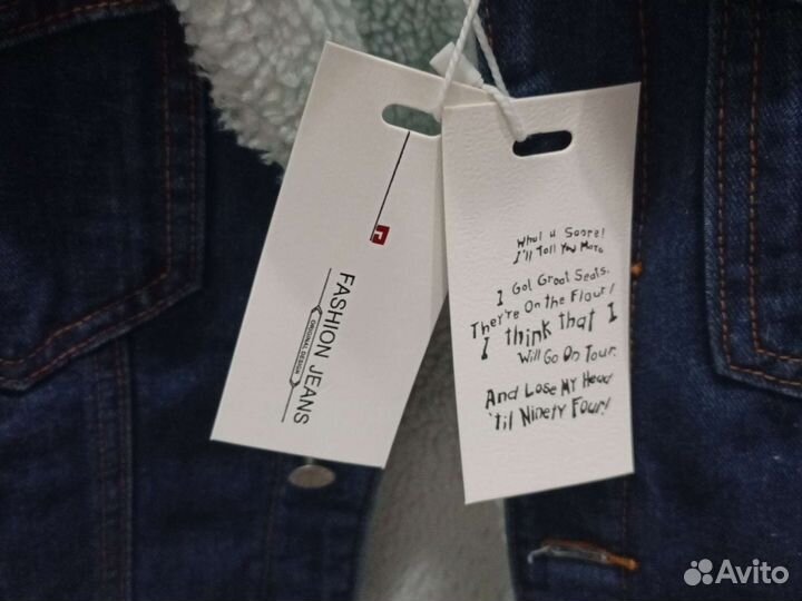 Тренч утепленный