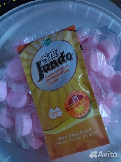 Таблетки для посудомоечных машин