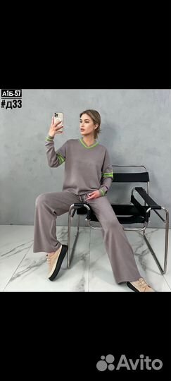 Кашемировый костюм