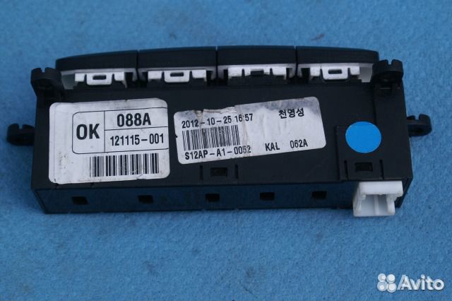 Kia Quoris 2012-2018г кнопка