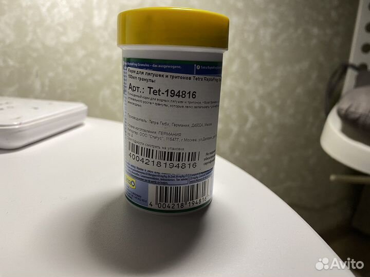 Корм для лягушек и тритонов