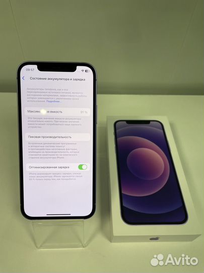 iPhone 12 128gb