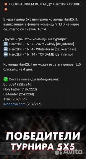 Тренер cs go (кс го) (3000elo/Global)