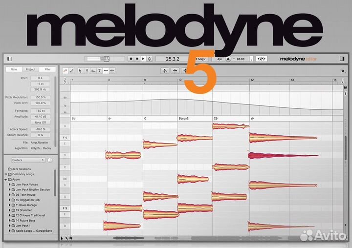 Лицензия VST Celemony Melodyne 5 Essential