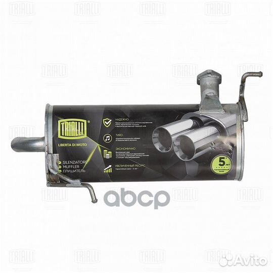 Глушитель для а/м Mitsubishi Outlander (12) 2