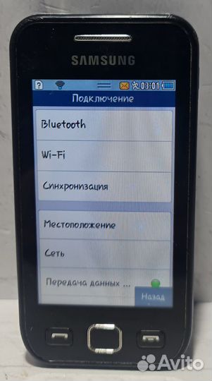 Samsung Wave 525 GT-S5250