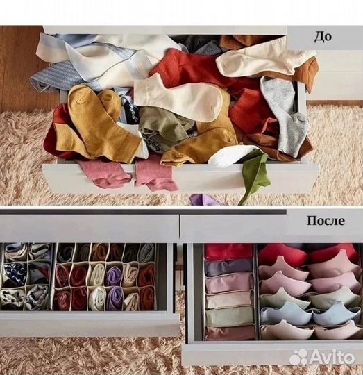 Набор из 4х органайзеров