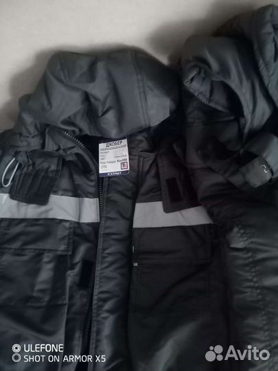 Костюм рабочий