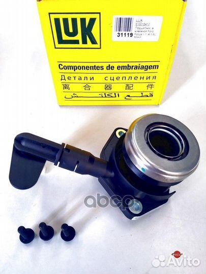 Подшипник выжимной гидравлический LUK 5100154