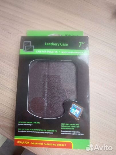 Чехол для планшета 7 дюймов