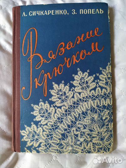 Старинные антикварные книги бронь