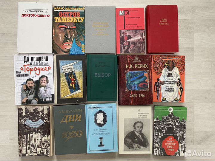 Книги разные по 50-150