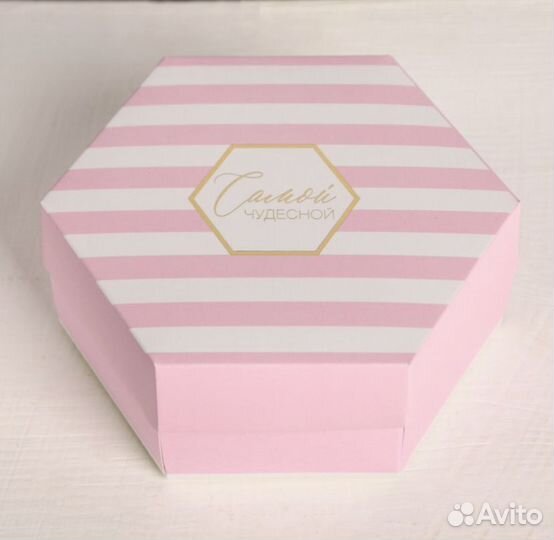 Коробка складная