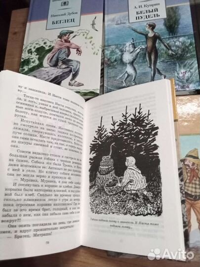 Школьная библиотека