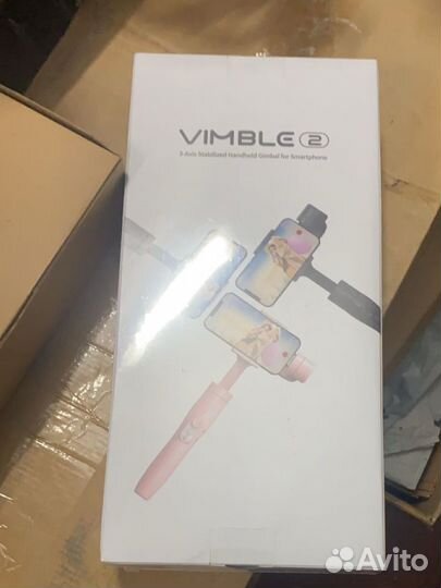 Стабилизатор для съемки