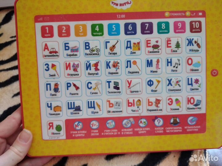 Развивающие игрушки