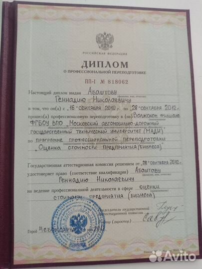 Оценка для нотариуса, для суда, ущерб после залива