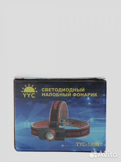 Фонарь налобный аккумуляторный (YYC-1806)