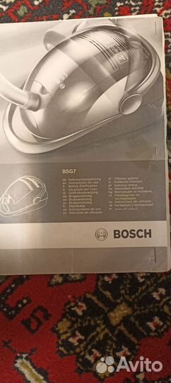 Пылесос Bosch BSG 7