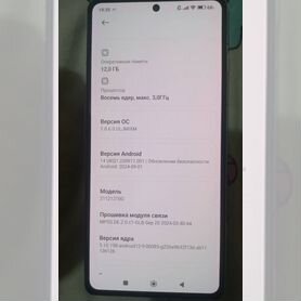 Xiaomi Poco F4 GT, 12/256 ГБ