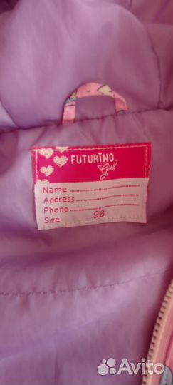 Костюм детский