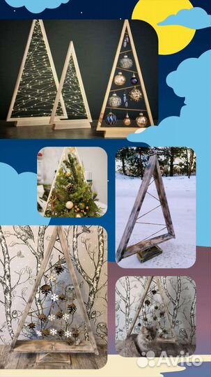 Елка в стиле лофт