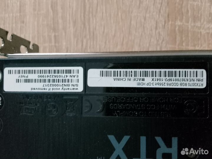 Видеокарта RTX 3070 Gainward