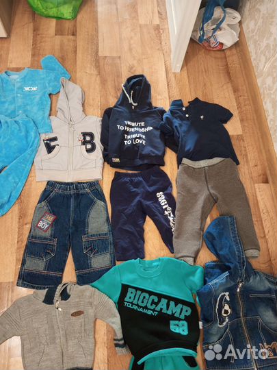 Большой мешок для мальчика