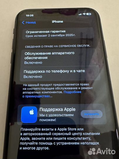 iPhone 11, 128 ГБ