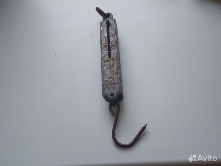 Безмен СССР