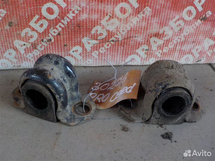 Скобы стабилизатора передние Kia Ceed хэтчбек (S2